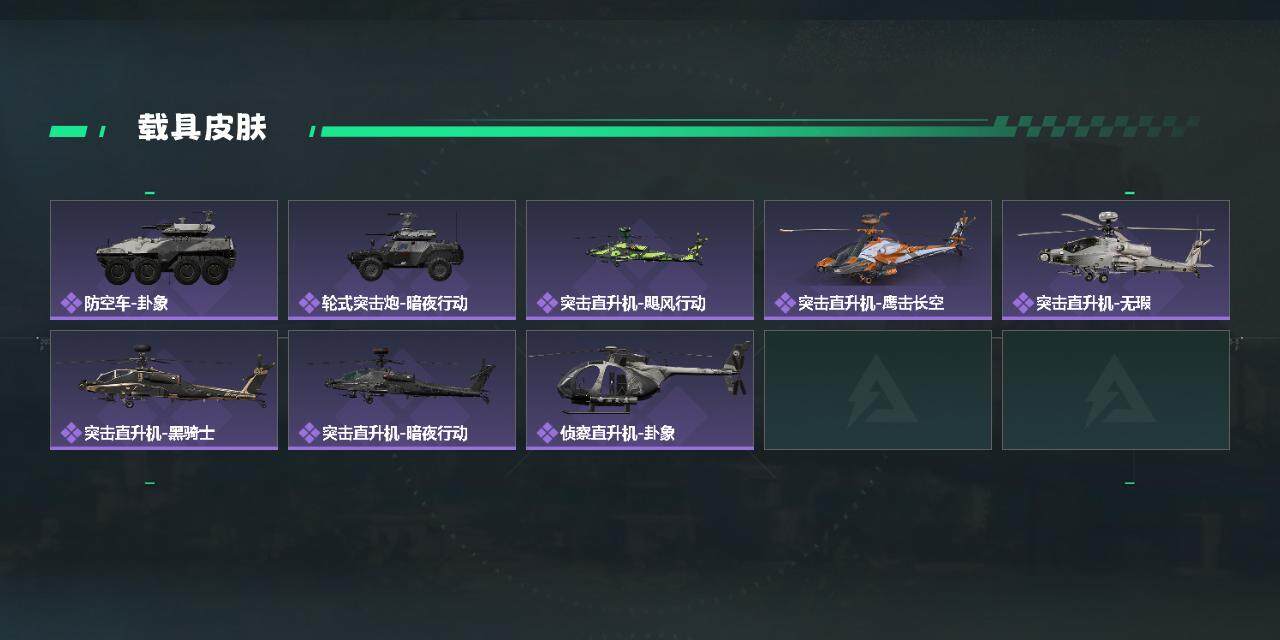 SJZEY347137三角洲行动账号详情图3