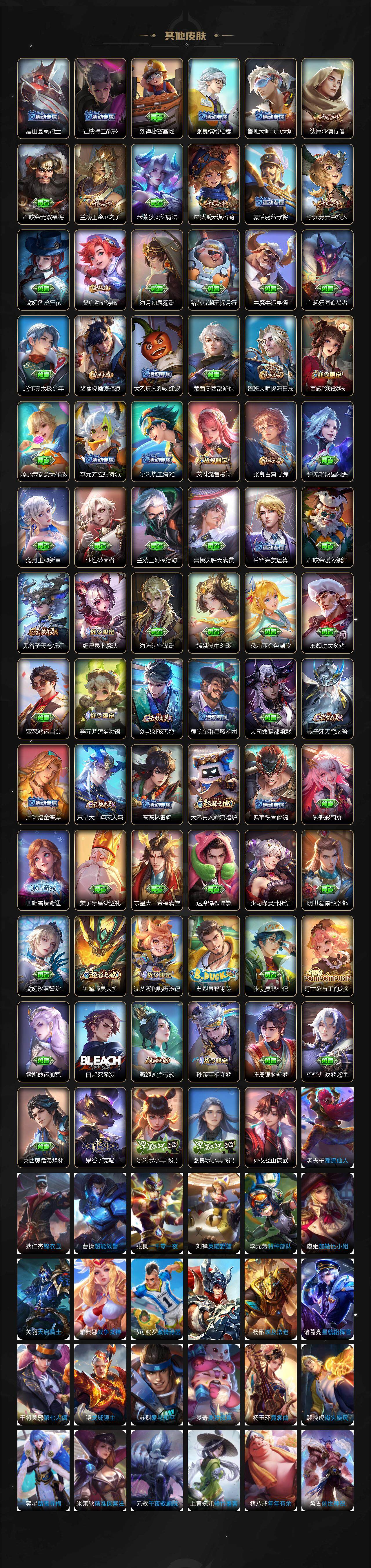 WZCMW3340757王者荣耀账号详情图4 WZCMW3340757王者荣耀账号详情图4