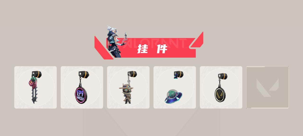 WWQXL319811无畏契约账号详情图3 WWQXL319811无畏契约账号详情图3