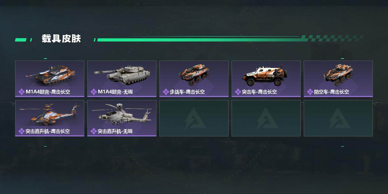 SJZCMW349734三角洲行动账号详情图3 SJZCMW349734三角洲行动账号详情图3