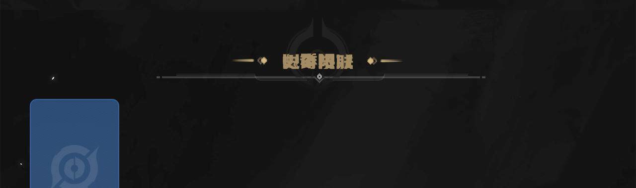 WZCMW3368229王者荣耀账号详情图2