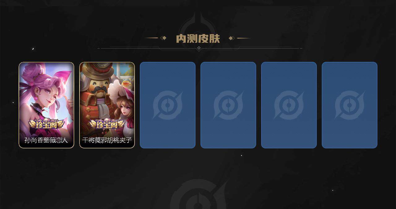 WZCMW3340736王者荣耀账号详情图5