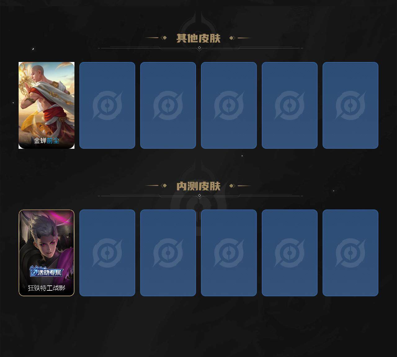 WZCMW3340743王者荣耀账号详情图4