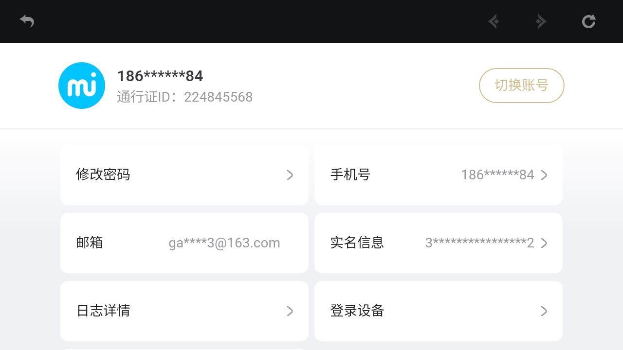 YSEY313881原神账号详情图21