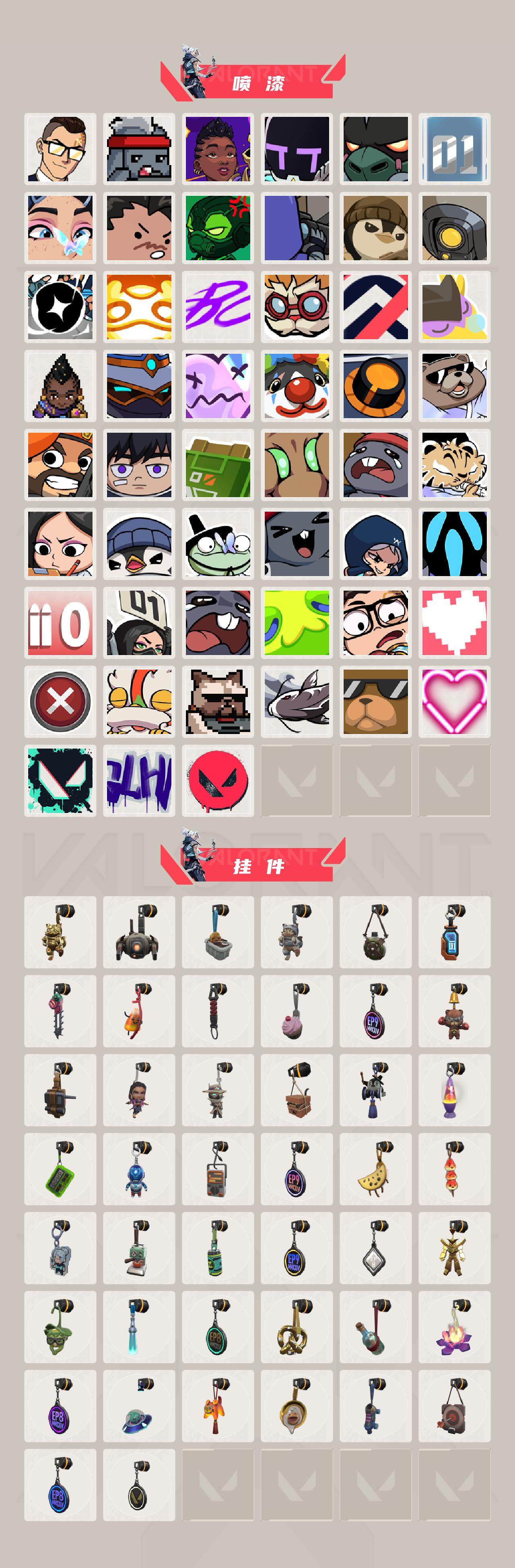 WWQLX328236无畏契约账号详情图4 WWQLX328236无畏契约账号详情图4