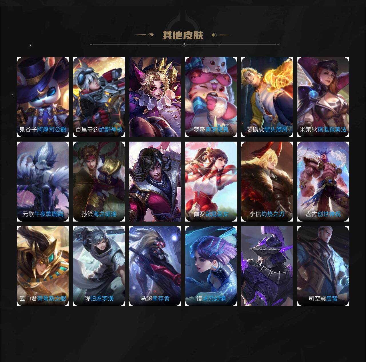 WZCMW3341938王者荣耀账号详情图4