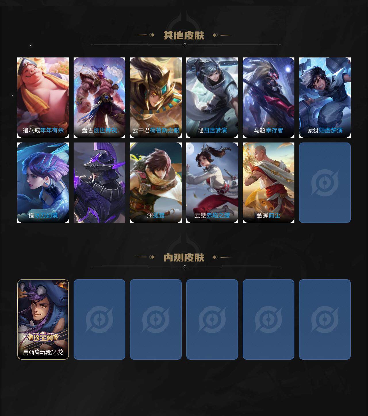 WZCMW3341944王者荣耀账号详情图4