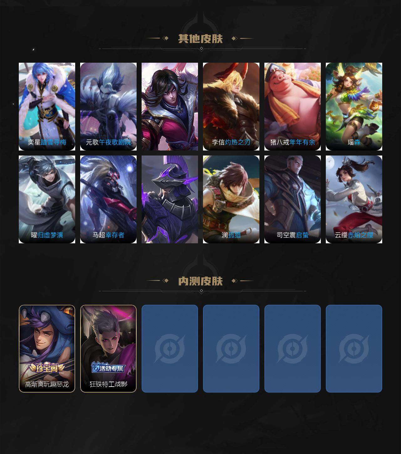 WZCMW3342805王者荣耀账号详情图4 WZCMW3342805王者荣耀账号详情图4