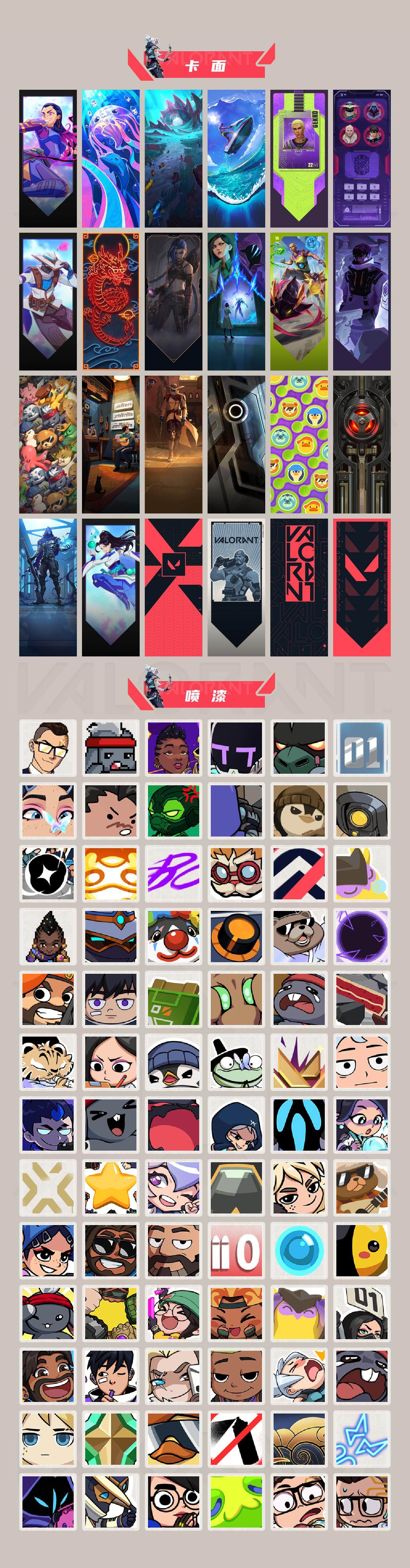 WWQQM324514无畏契约账号详情图8 WWQQM324514无畏契约账号详情图8