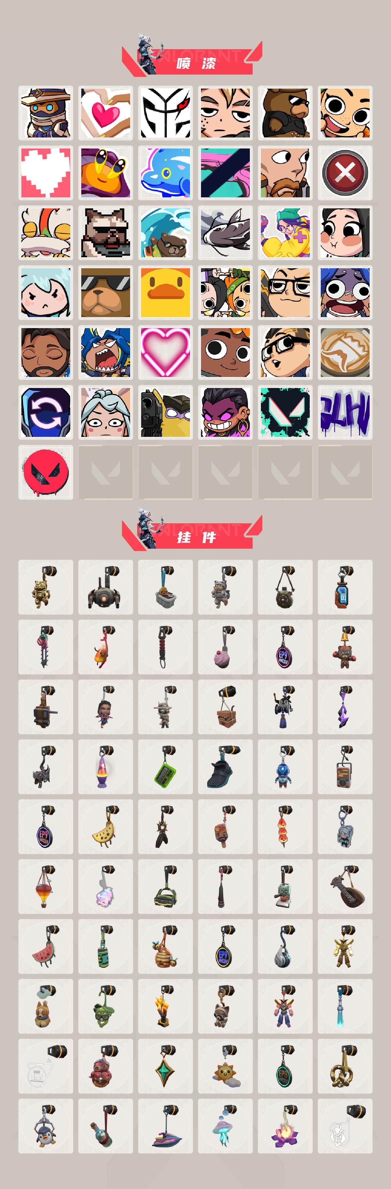 WWQQM324514无畏契约账号详情图9 WWQQM324514无畏契约账号详情图9