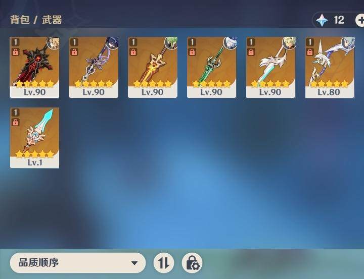 YSEY314037原神账号详情图21