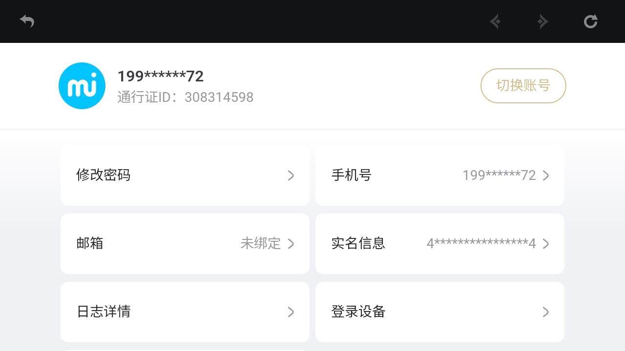 YSEY314037原神账号详情图23