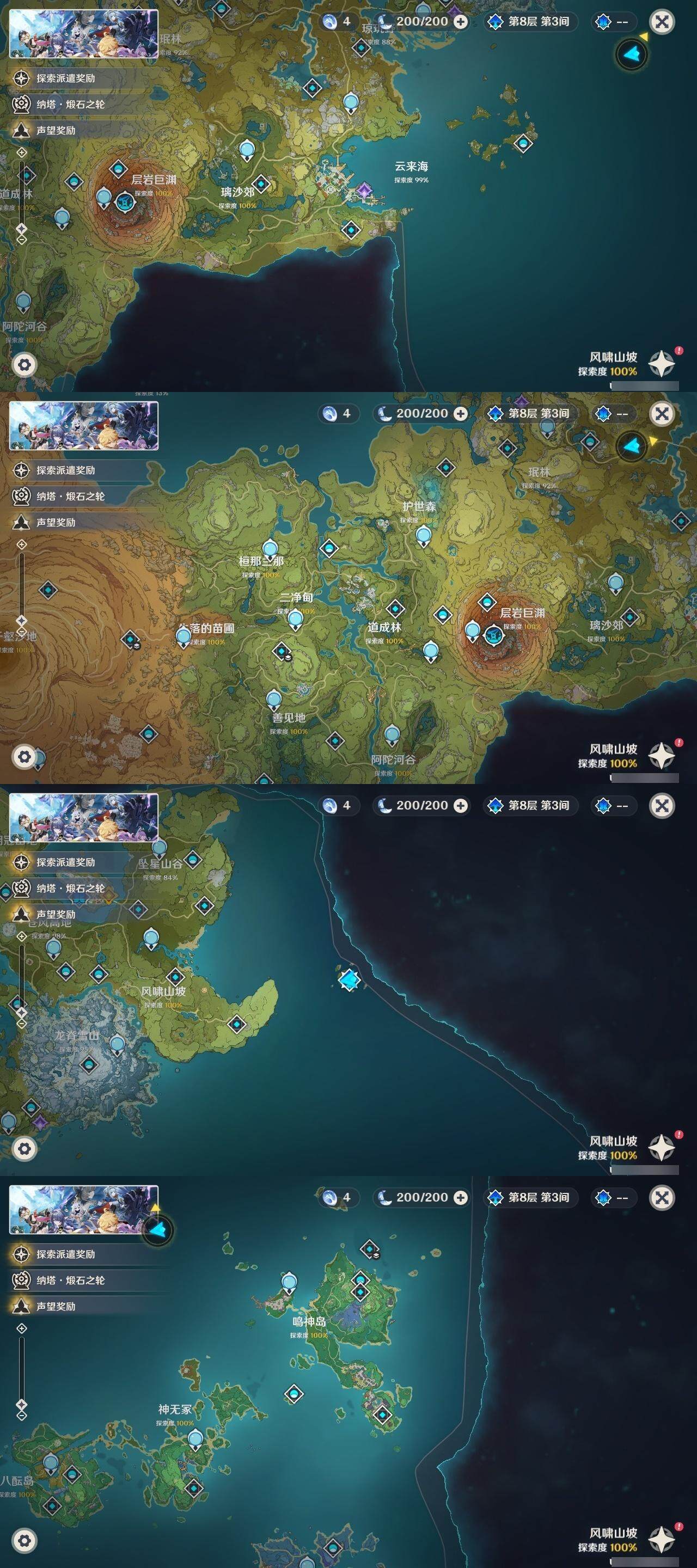 YSEY314037原神账号详情图24