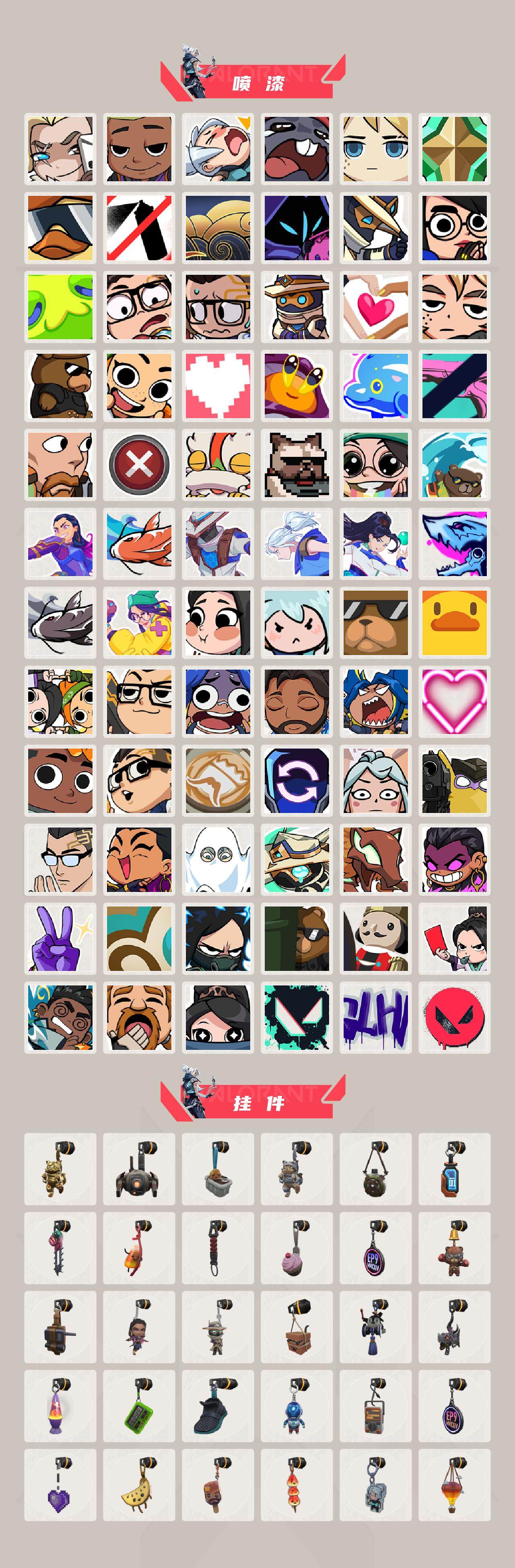 WWQXL320606无畏契约账号详情图6 WWQXL320606无畏契约账号详情图6