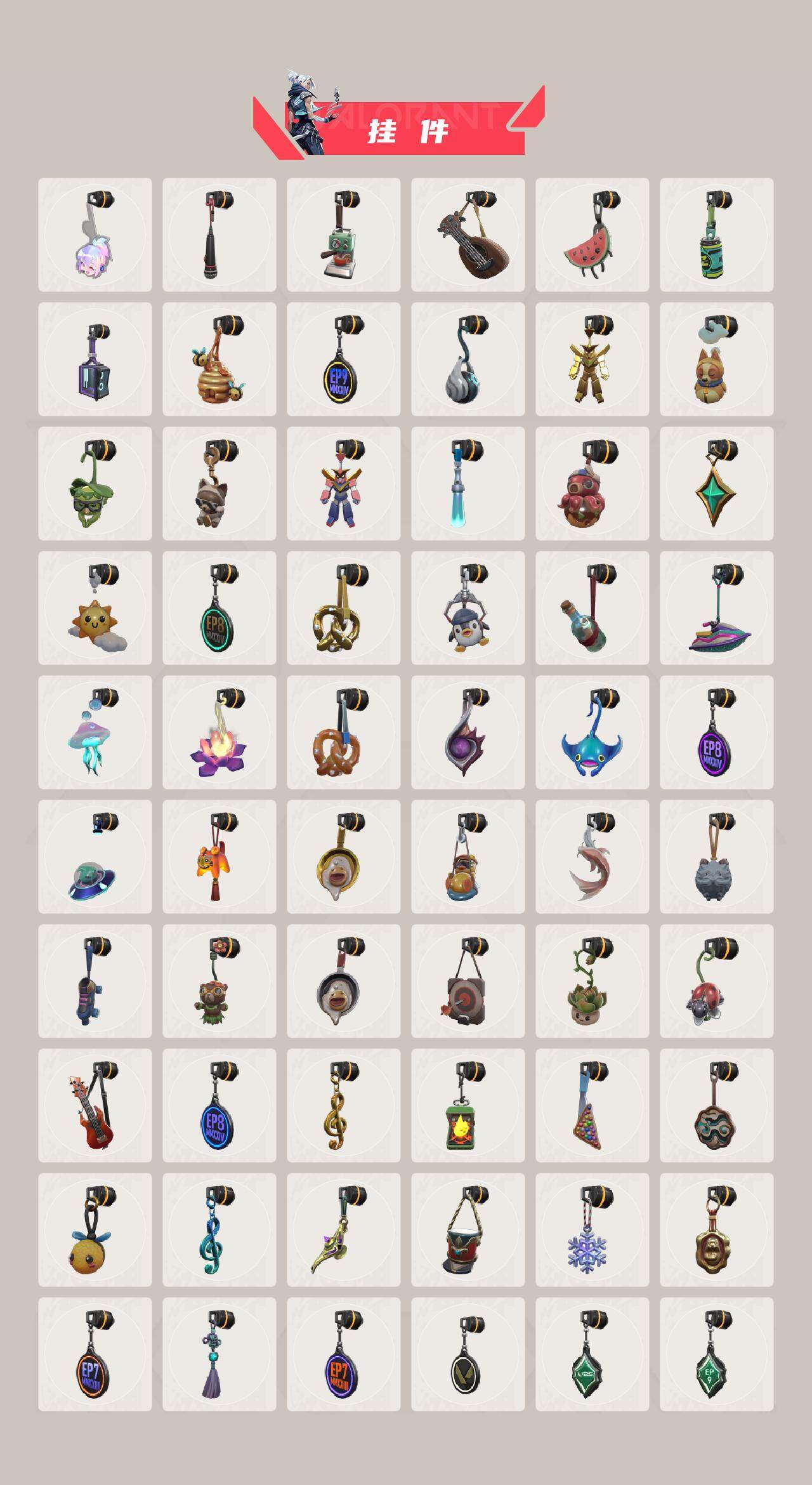 WWQXL320606无畏契约账号详情图7 WWQXL320606无畏契约账号详情图7