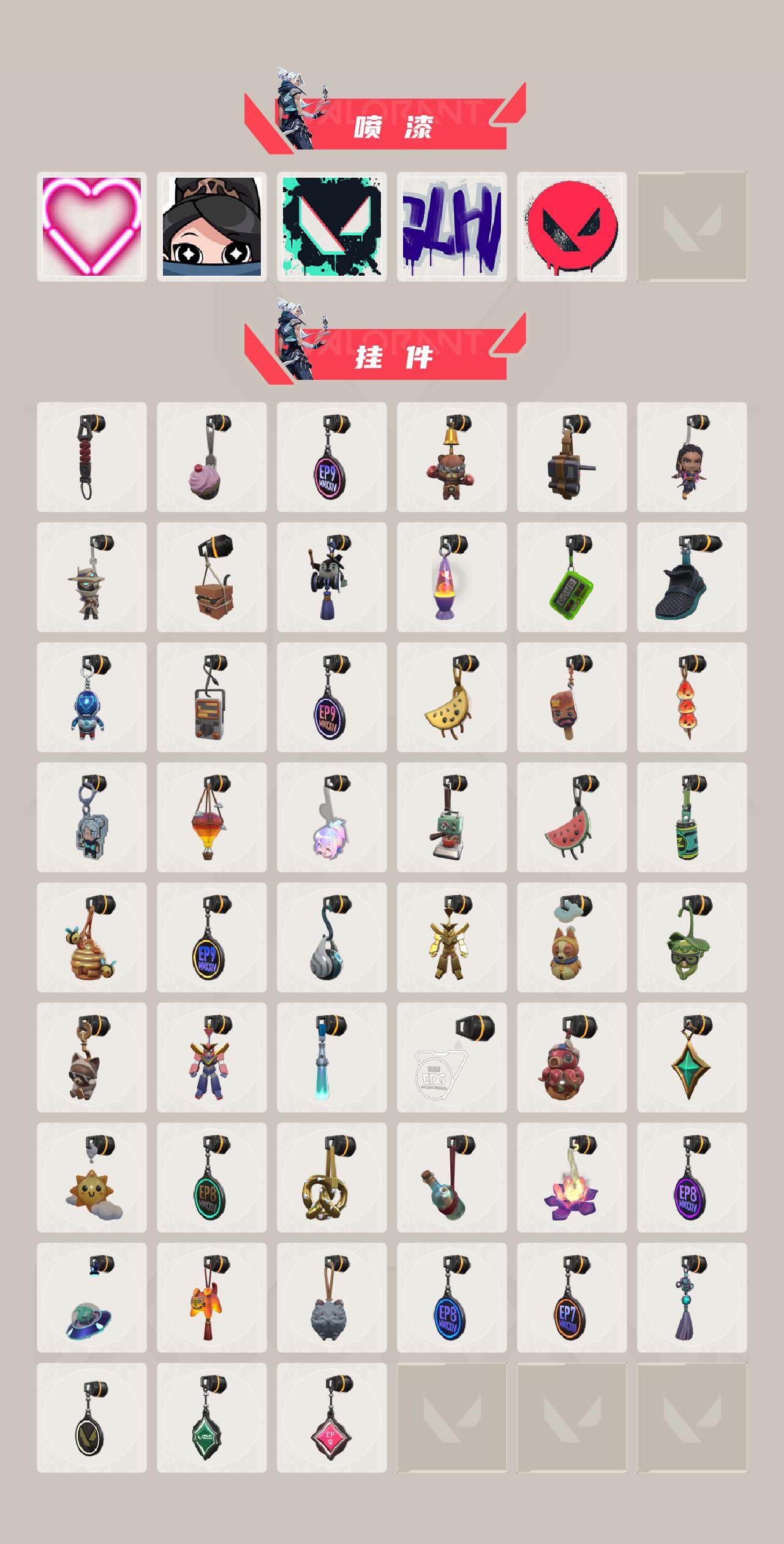 WWQXL320639无畏契约账号详情图5 WWQXL320639无畏契约账号详情图5