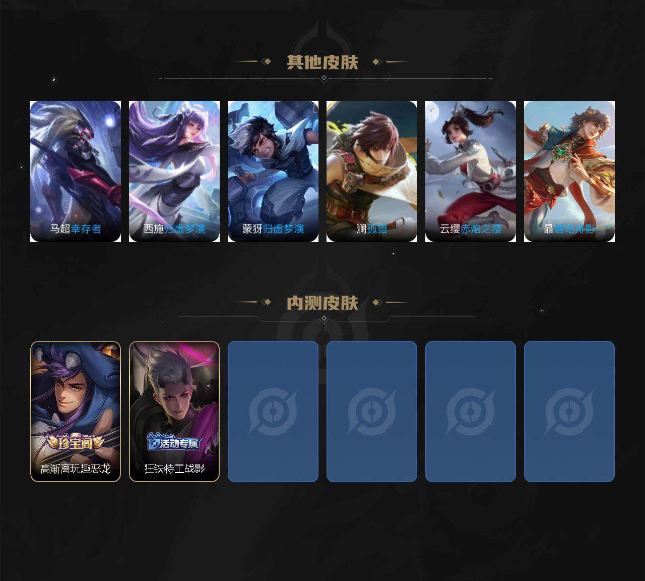 WZCMW3344430王者荣耀账号详情图5