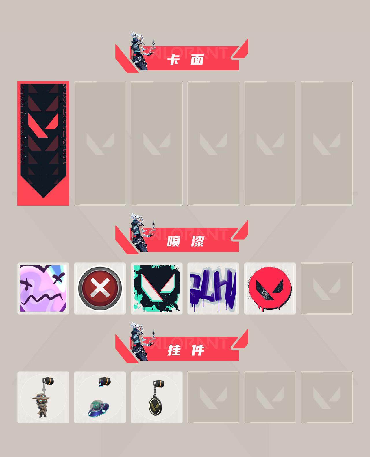 WWQXL320775无畏契约账号详情图3 WWQXL320775无畏契约账号详情图3