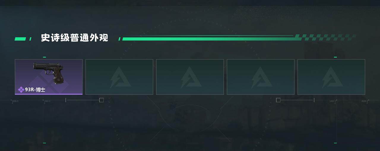 SJZQM356527三角洲行动账号详情图3