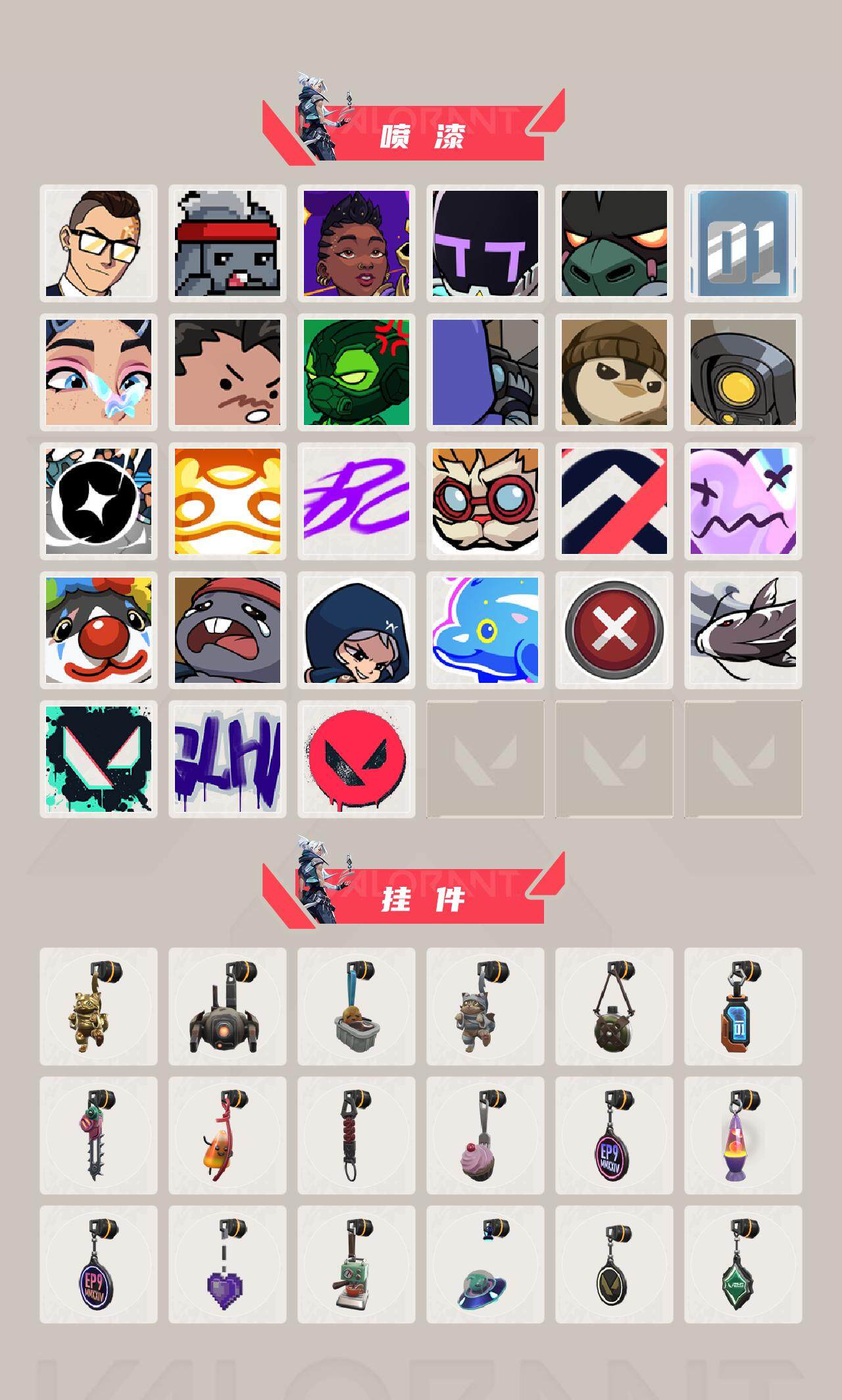 WWQXL320969无畏契约账号详情图4 WWQXL320969无畏契约账号详情图4