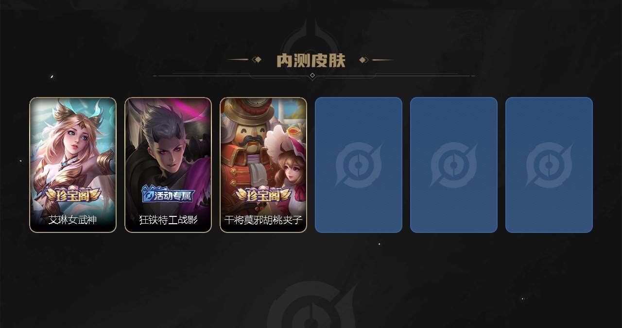 WZLE3348695王者荣耀账号详情图6