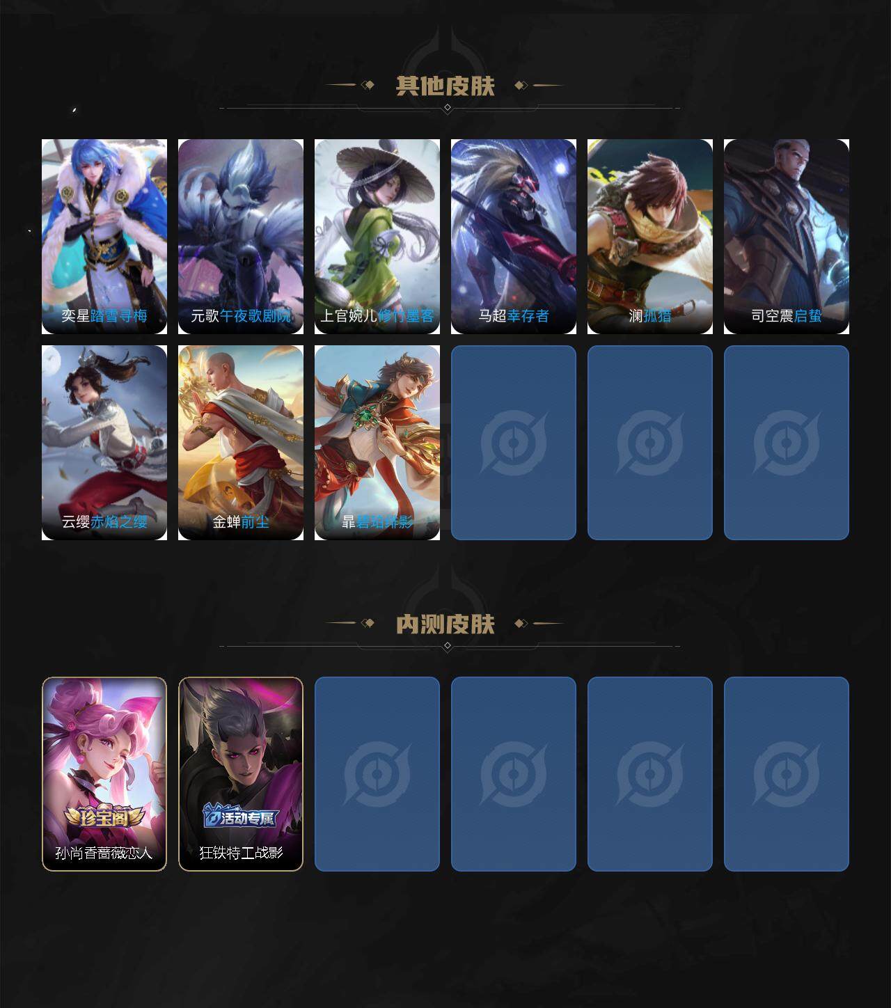 WZCMW3368943王者荣耀账号详情图6