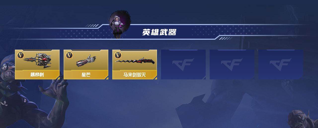 CFMQM366769枪战王者账号详情图4 CFMQM366769枪战王者账号详情图4