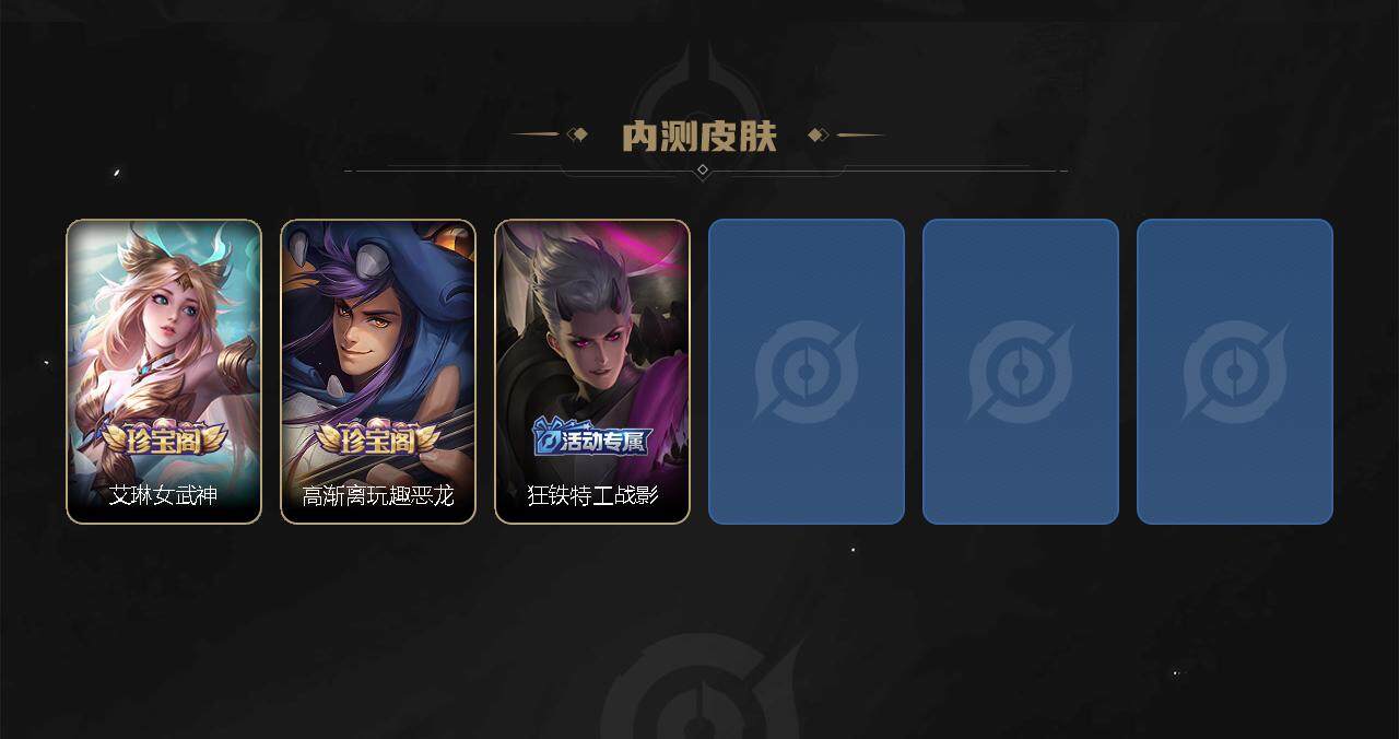 WZCMW3350939王者荣耀账号详情图6