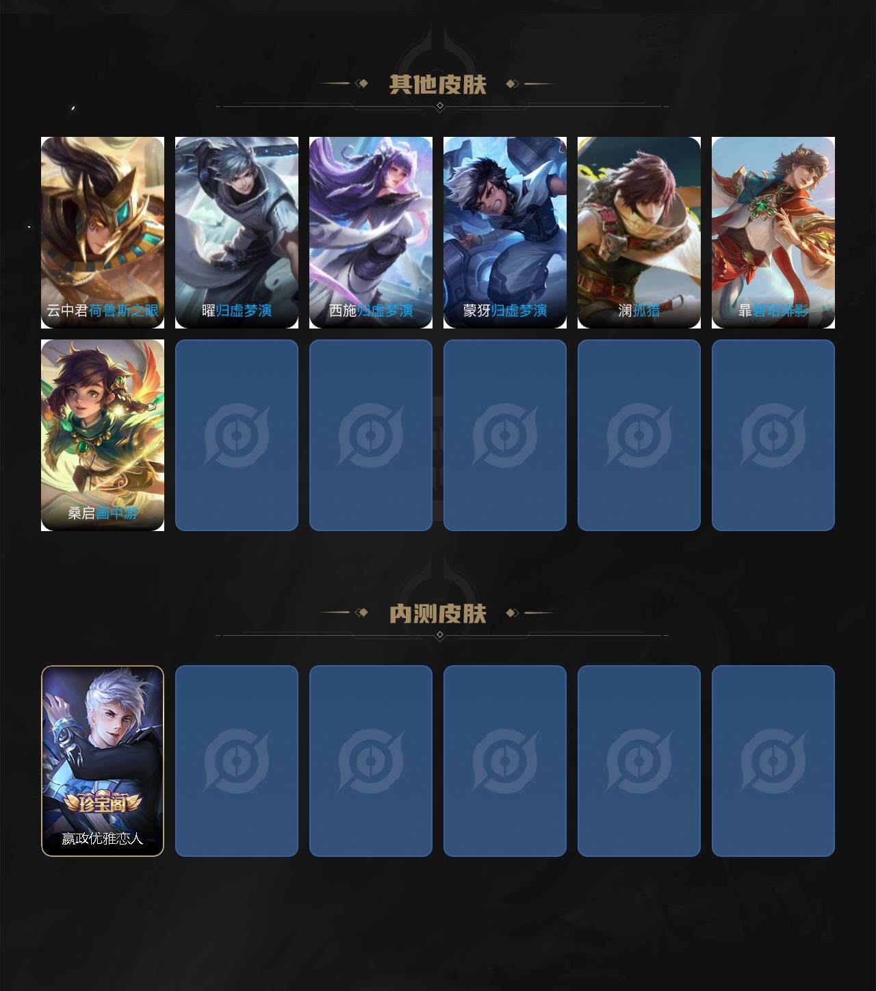 WZCMW3352511王者荣耀账号详情图5