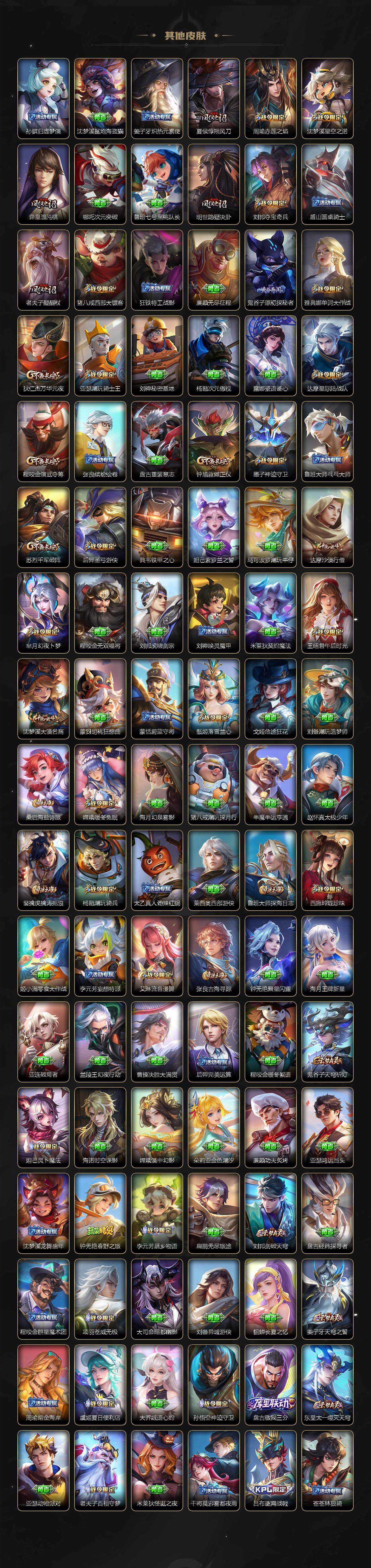 WZCMW3368975王者荣耀账号详情图9