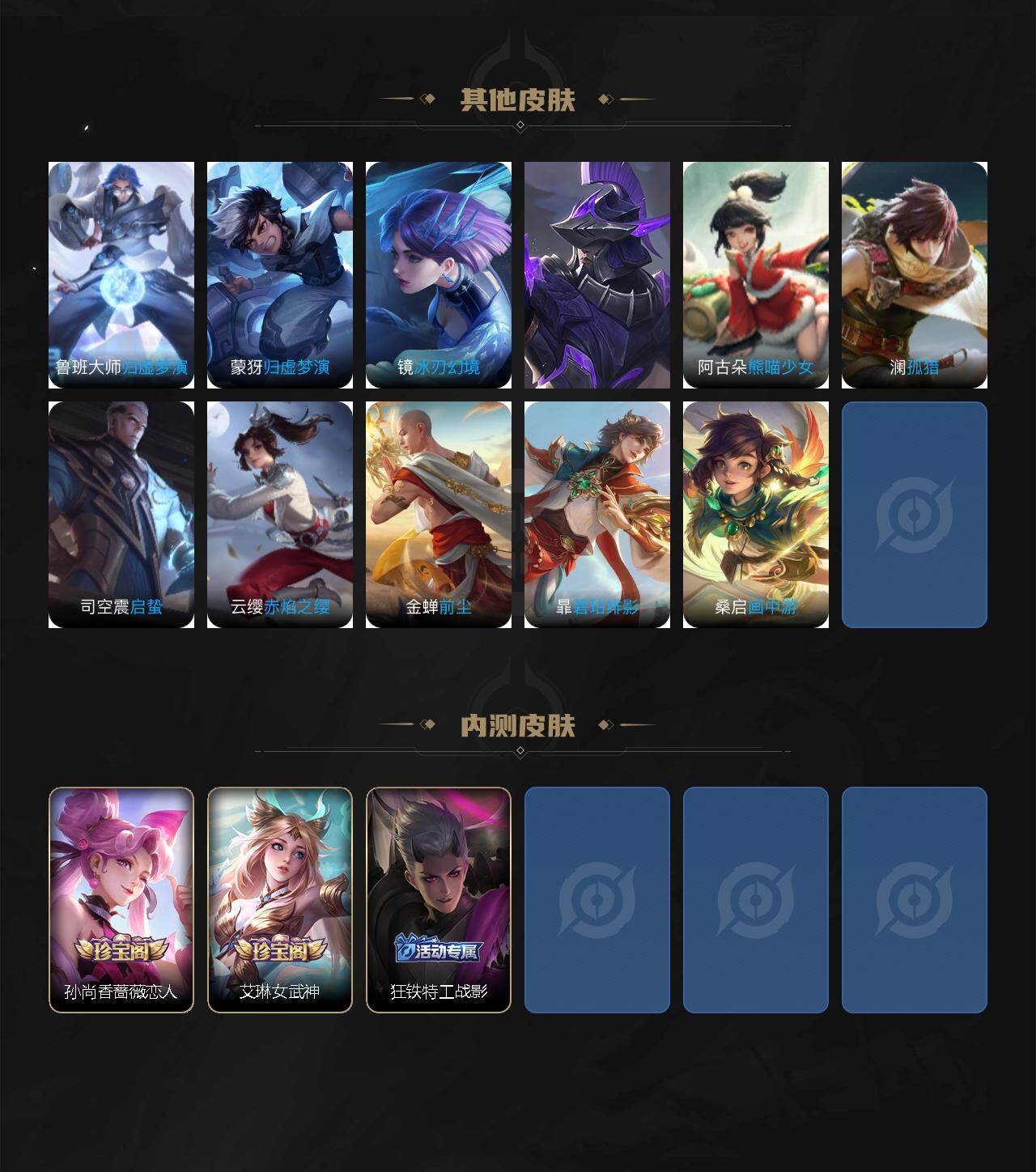 WZCMW3368975王者荣耀账号详情图11