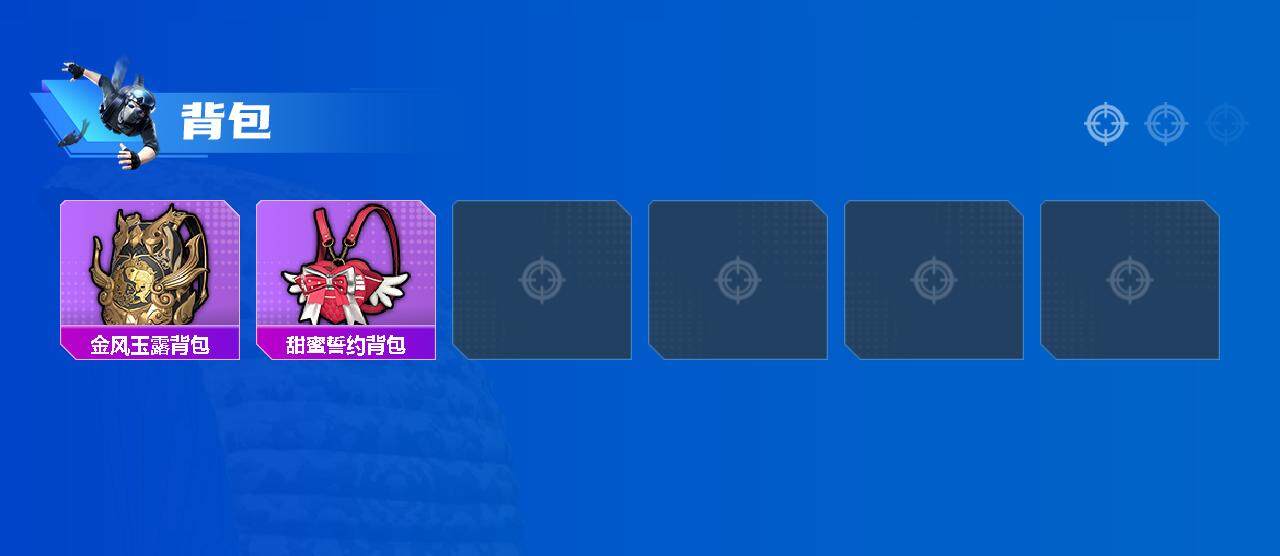 HPCMW3423349和平精英账号详情图6 HPCMW3423349和平精英账号详情图6