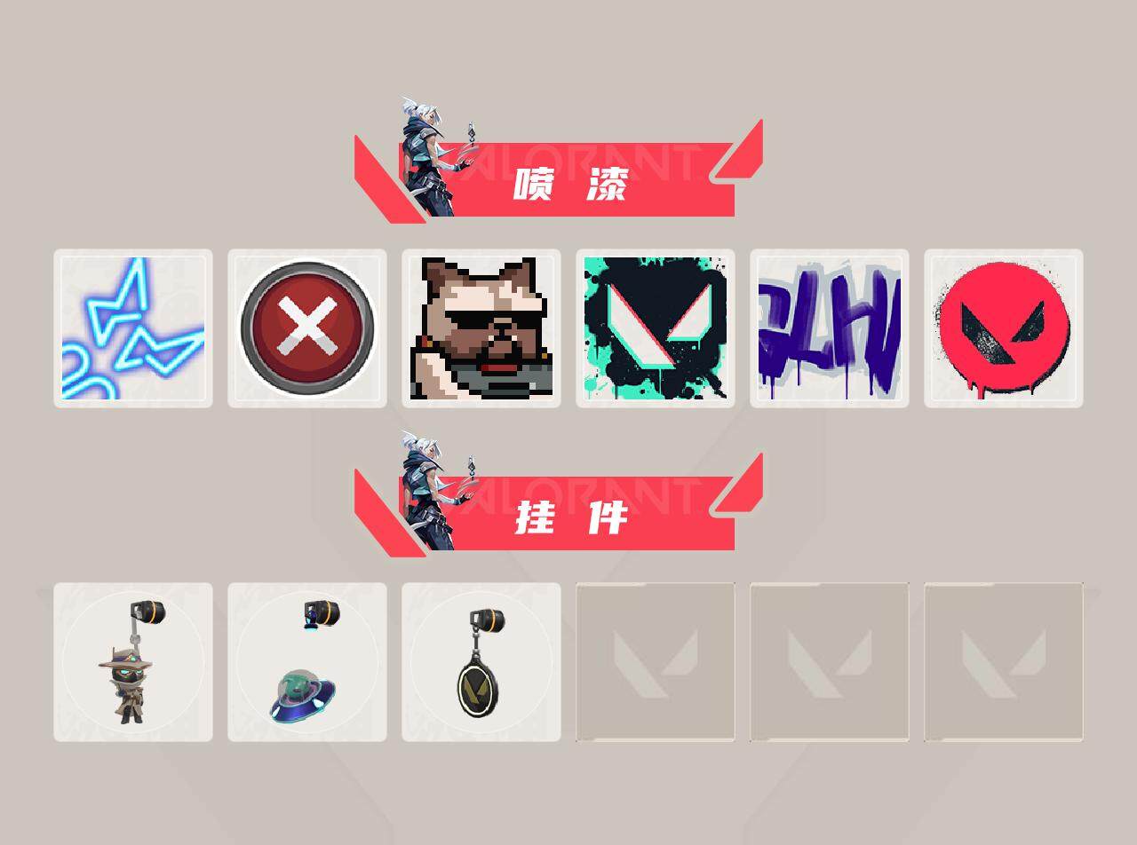 WWQXL321544无畏契约账号详情图3 WWQXL321544无畏契约账号详情图3