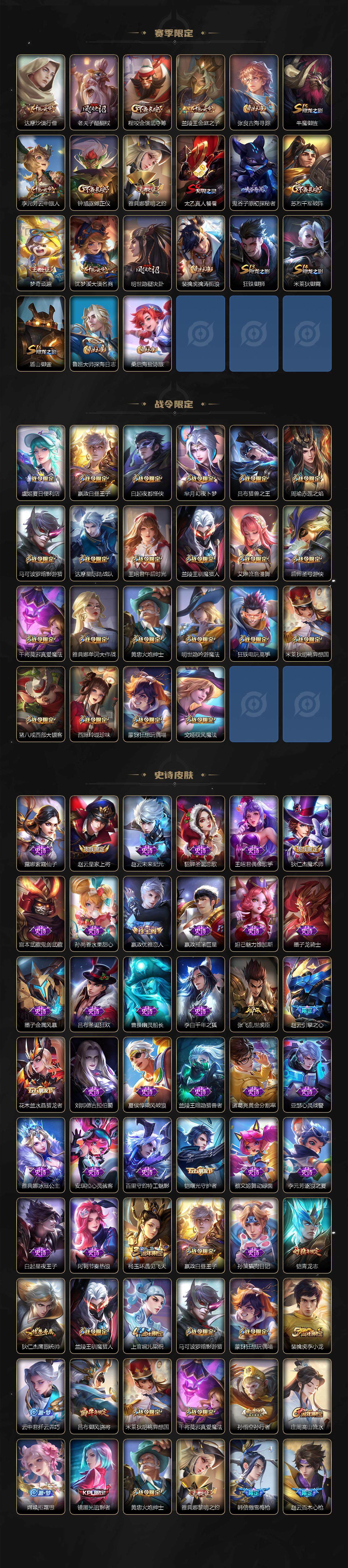 WZCMW3355960王者荣耀账号详情图3 WZCMW3355960王者荣耀账号详情图3