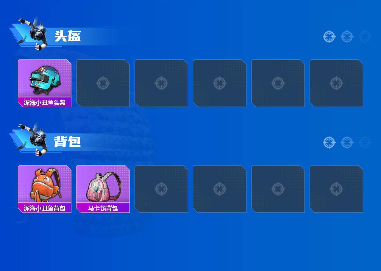 HPCMW3423350和平精英账号详情图5 HPCMW3423350和平精英账号详情图5