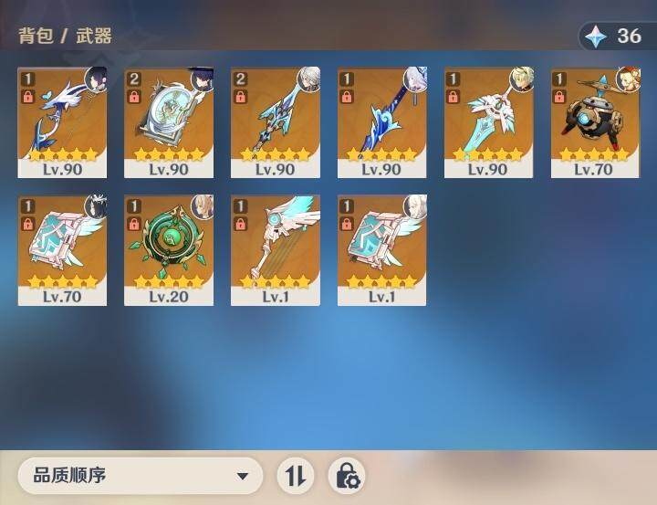 YSEY315639原神账号详情图20 YSEY315639原神账号详情图20