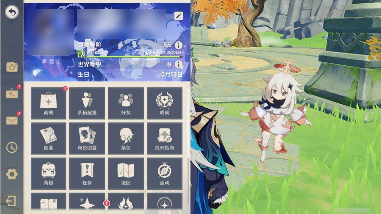 YSEY314446原神账号详情图5 YSEY314446原神账号详情图5