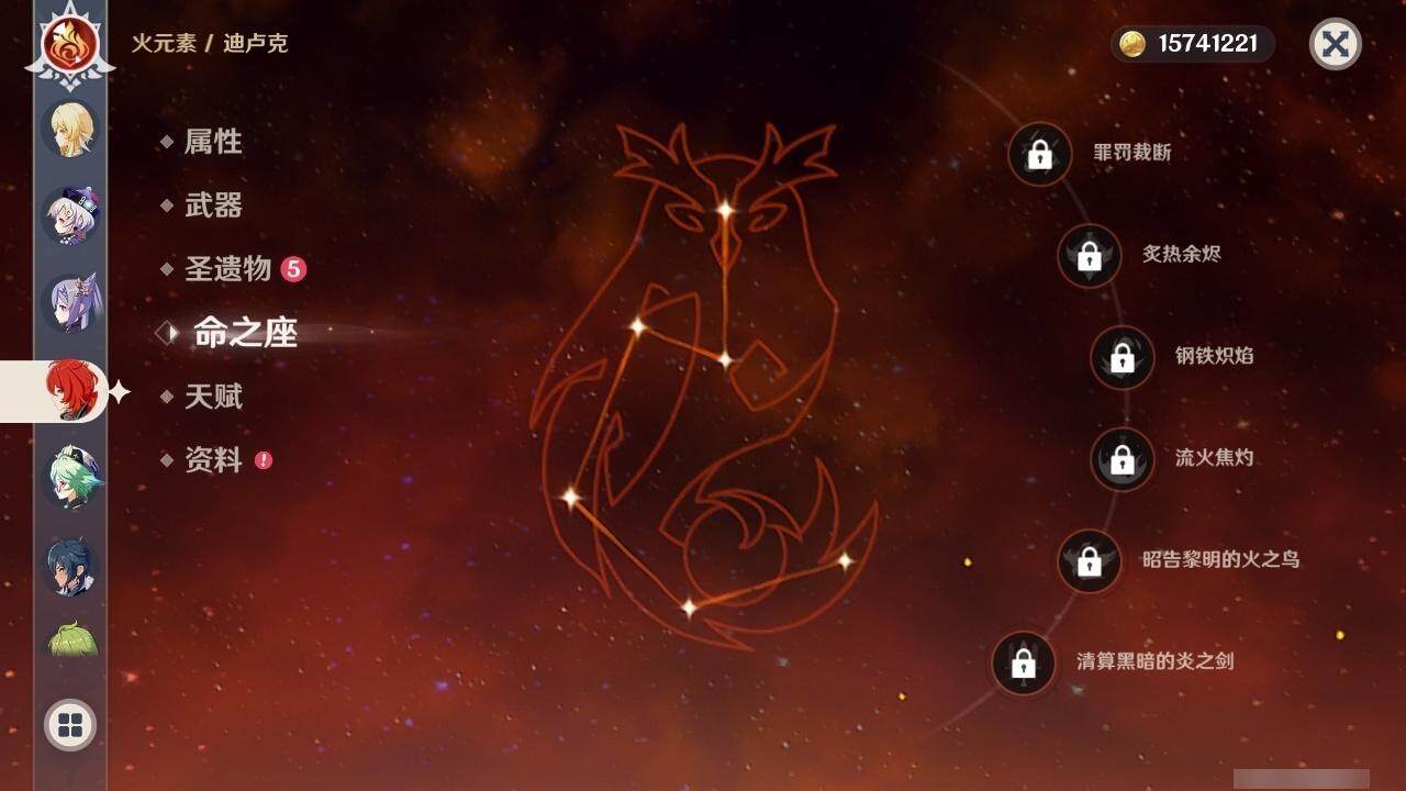 YSEY314446原神账号详情图10 YSEY314446原神账号详情图10