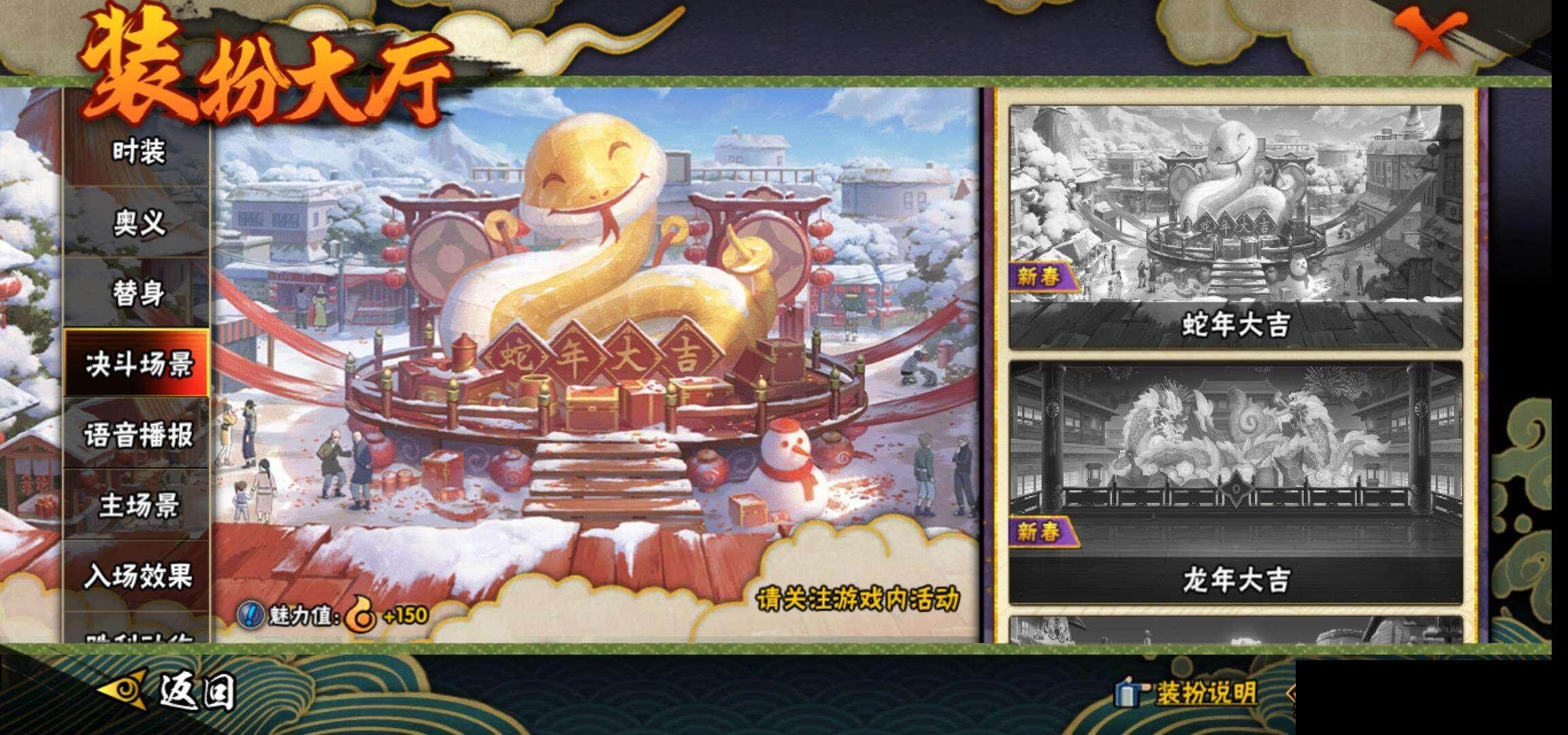 HYCMW333667火影忍者账号详情图17