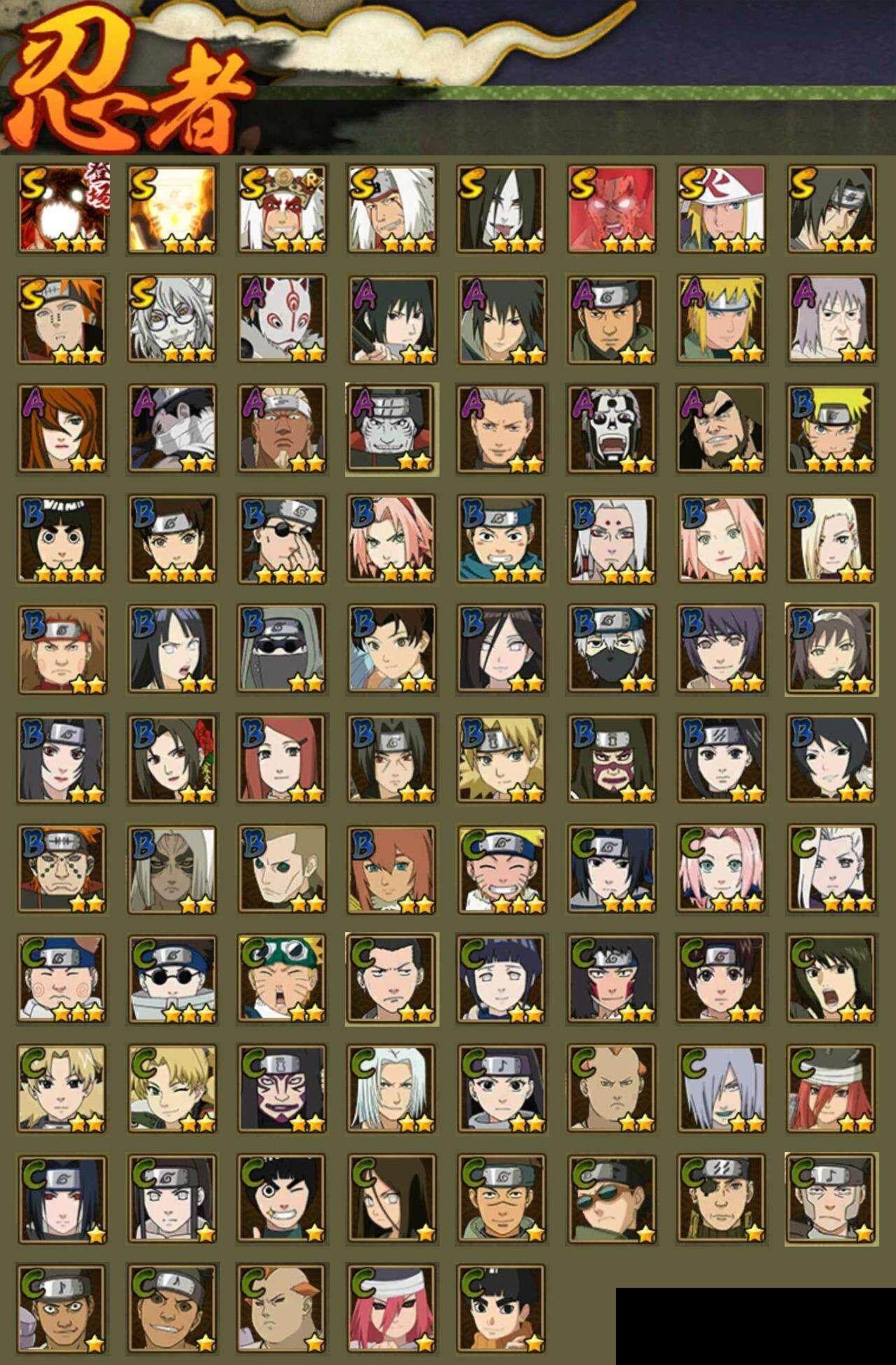 HYEY333660火影忍者账号详情图2