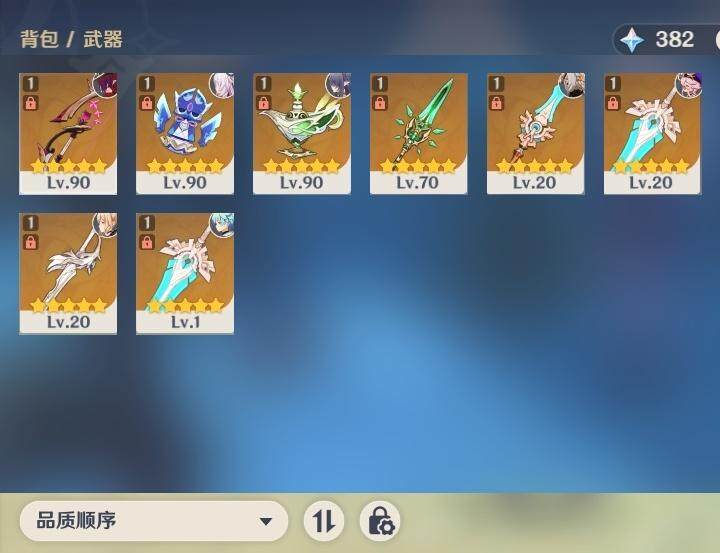 YSEY314545原神账号详情图17