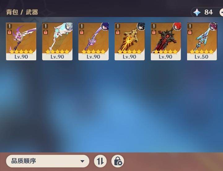 YSEY314687原神账号详情图19 YSEY314687原神账号详情图19