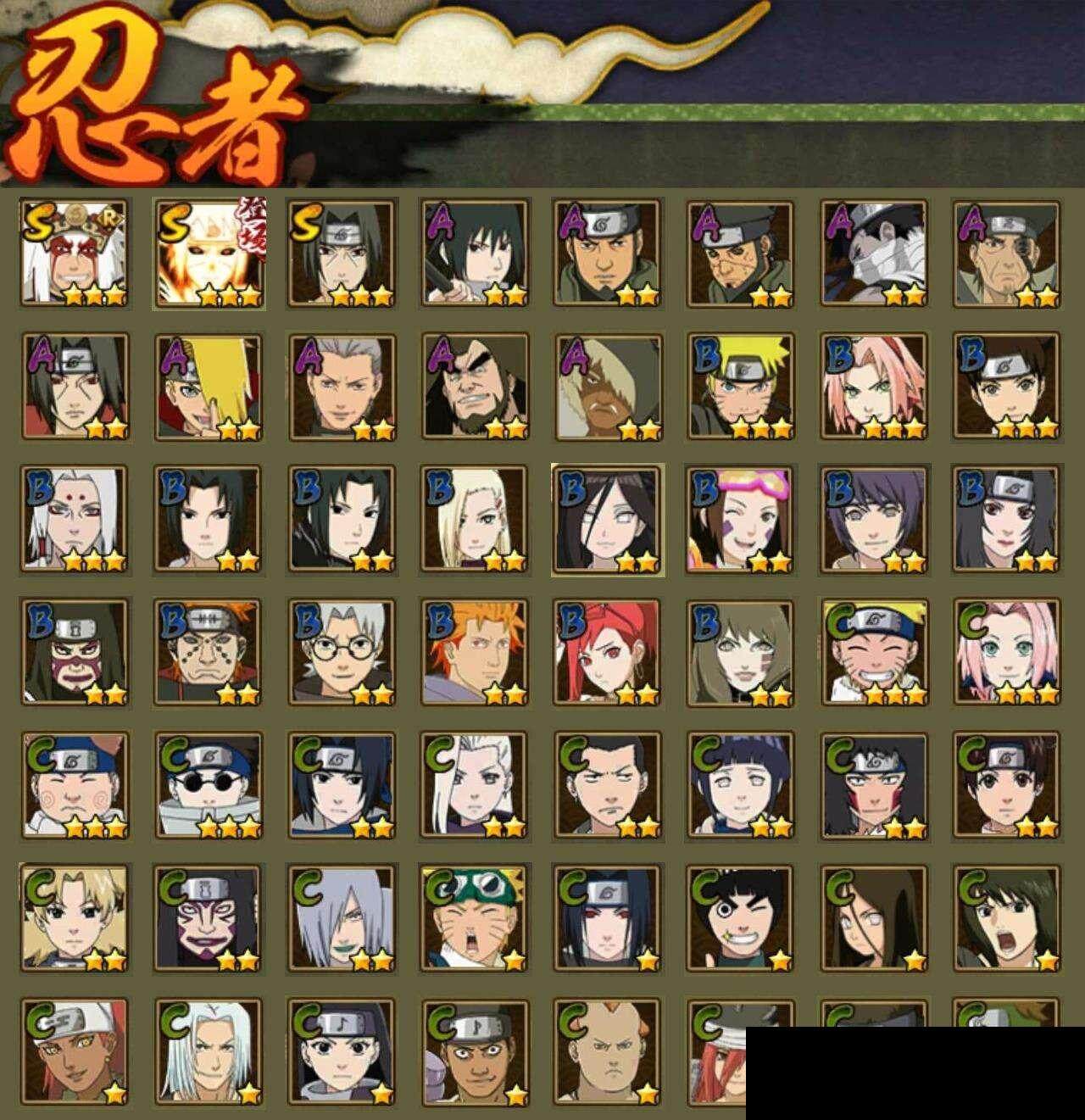 HYEY334275火影忍者账号详情图2