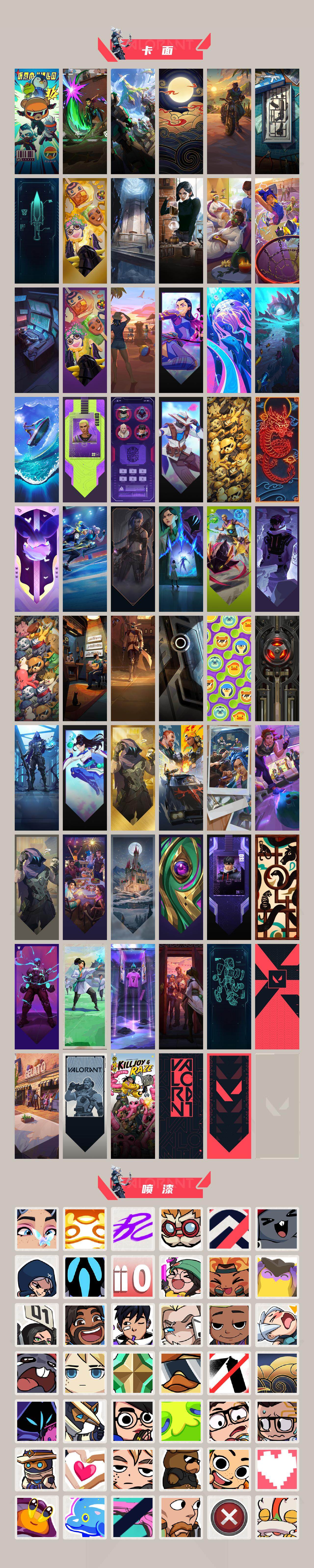 WWQQM324922无畏契约账号详情图6 WWQQM324922无畏契约账号详情图6