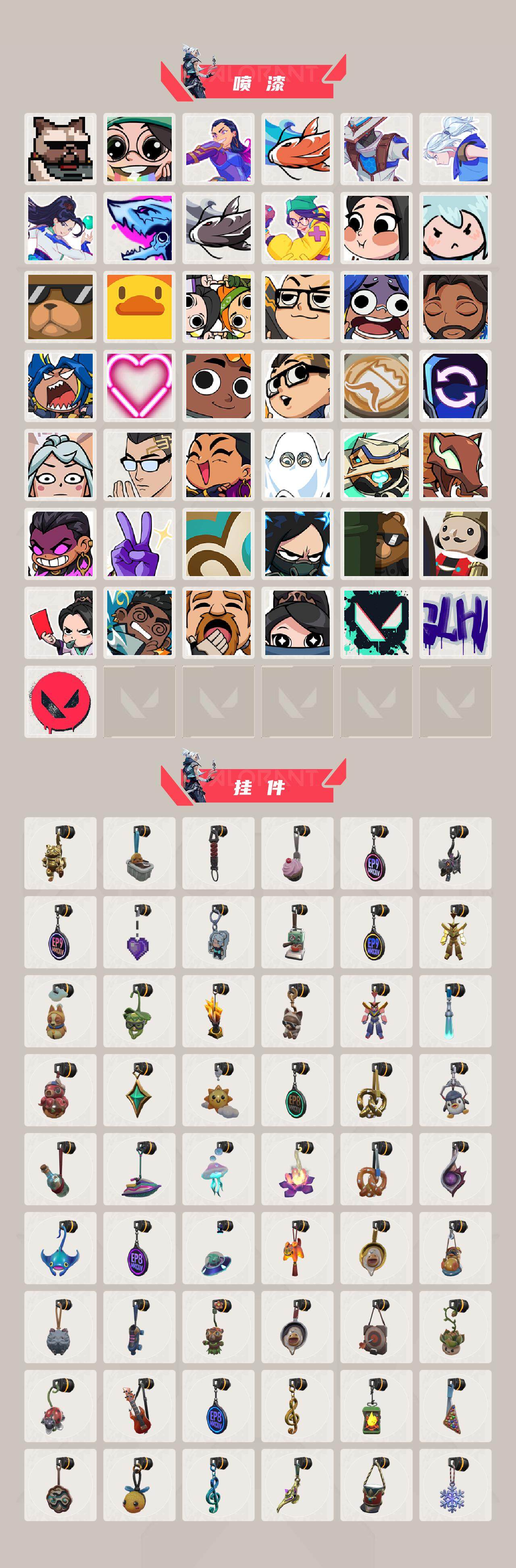 WWQQM324922无畏契约账号详情图7 WWQQM324922无畏契约账号详情图7