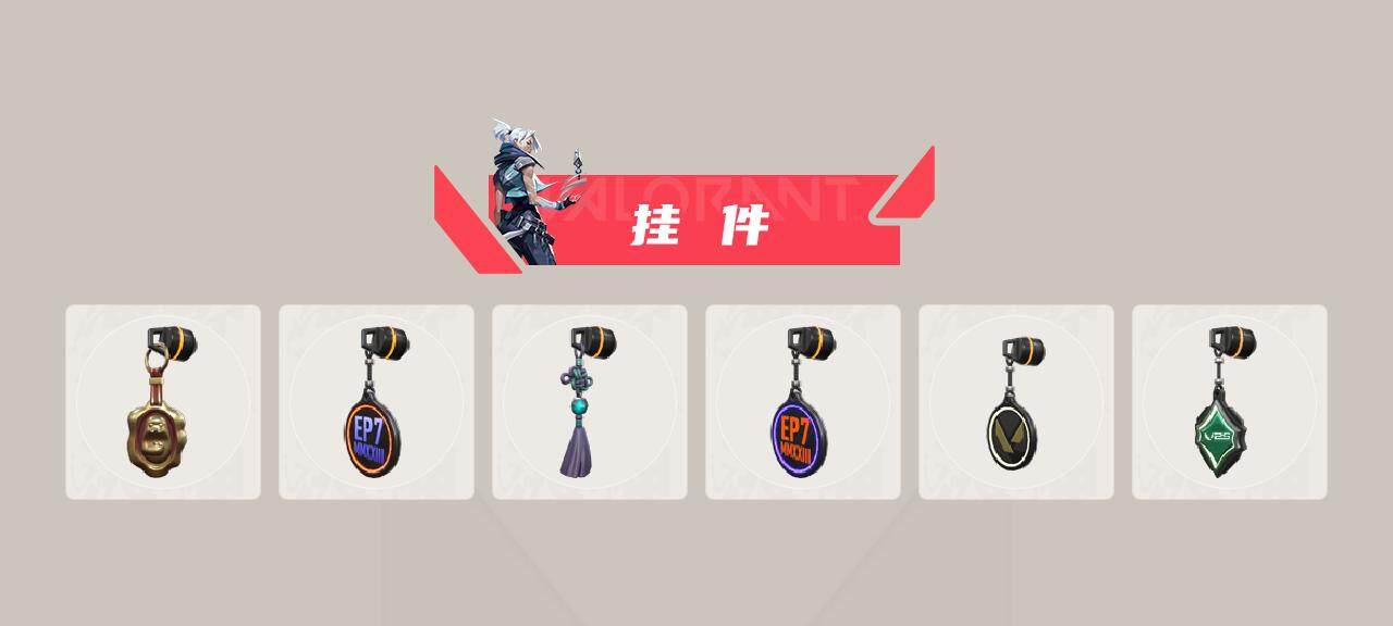 WWQQM324922无畏契约账号详情图8 WWQQM324922无畏契约账号详情图8