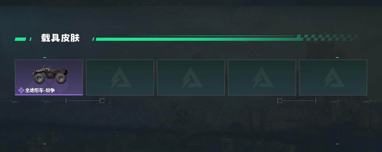 SJZCMW361302三角洲行动账号详情图3