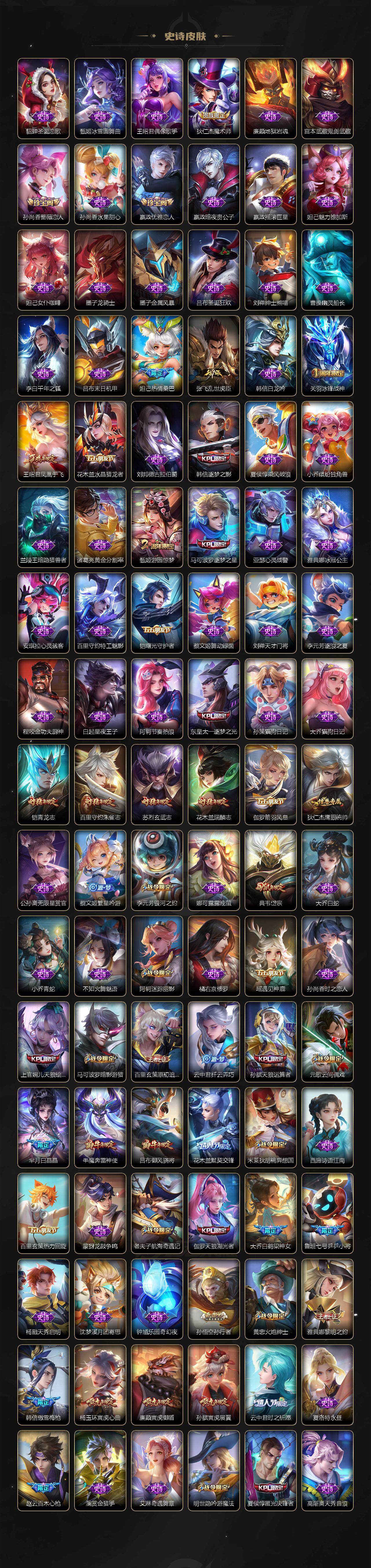 WZCMW3369139王者荣耀账号详情图5 WZCMW3369139王者荣耀账号详情图5