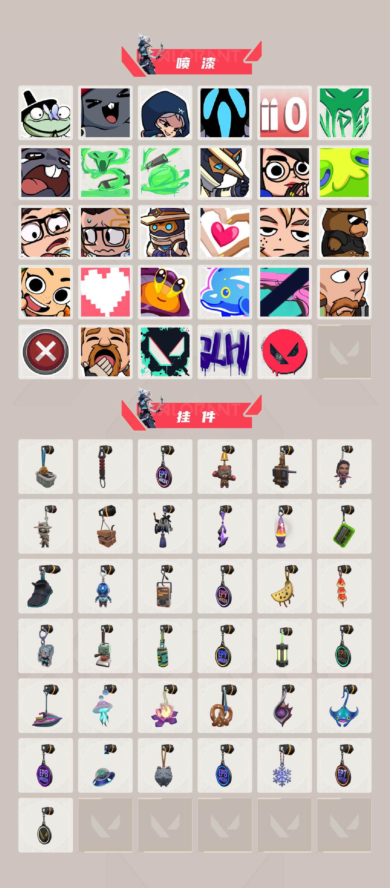 WWQQM42819无畏契约账号详情图5 WWQQM42819无畏契约账号详情图5