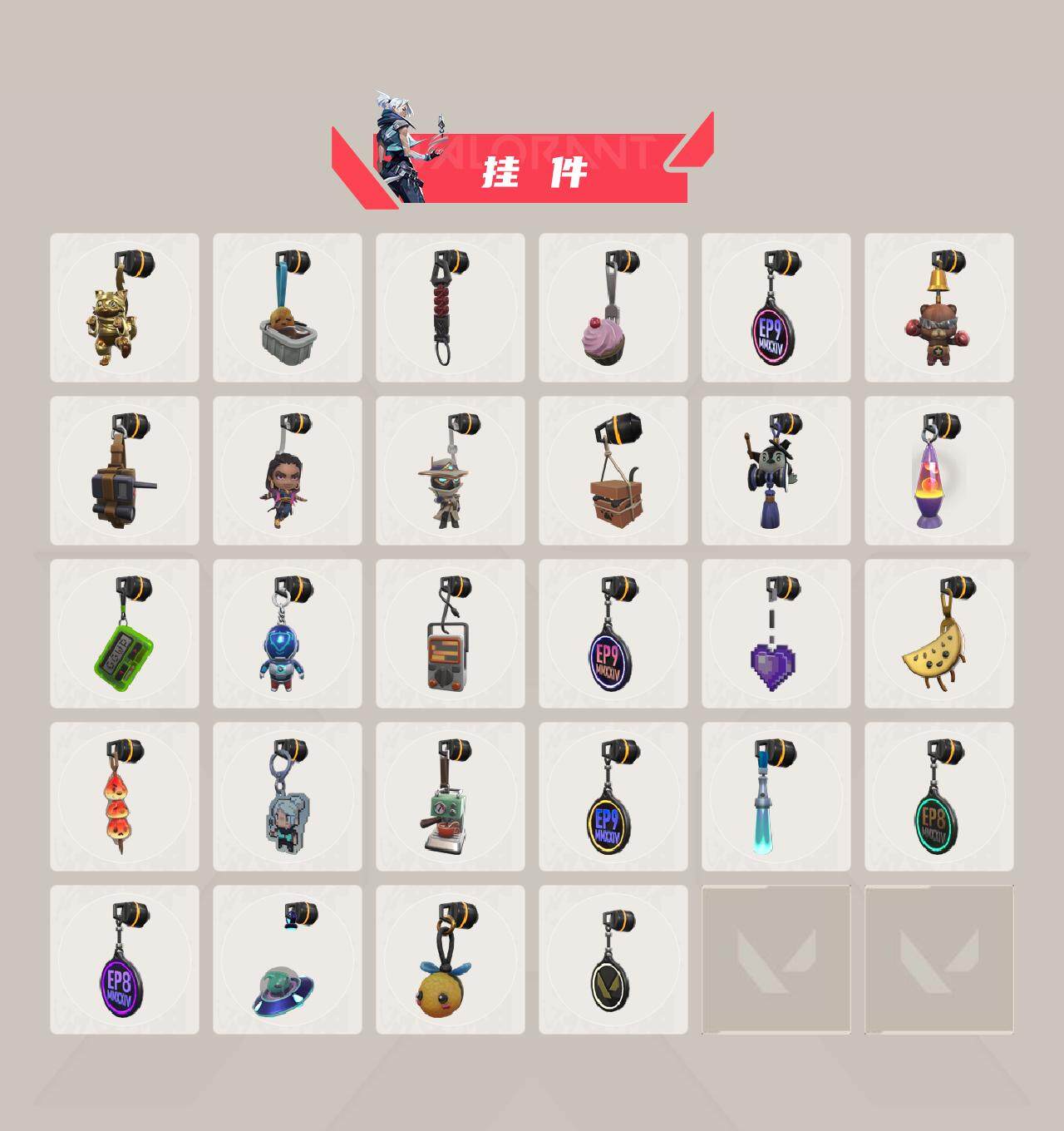 WWQEY322743无畏契约账号详情图4 WWQEY322743无畏契约账号详情图4